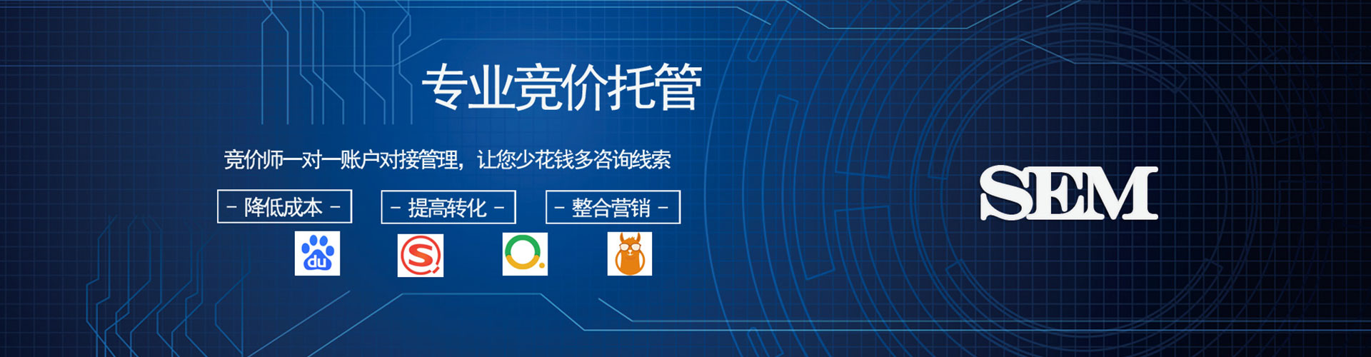 邹城信息流大师
