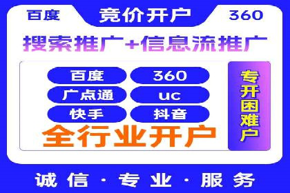 专业SEM账户托管成功案例分享