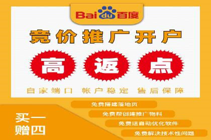 百度竞价账户托管助力企业突破瓶颈